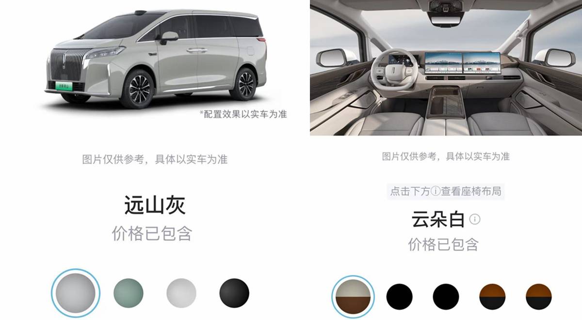 魏牌高山7擁車成本詳細解讀,比你想象還要低!