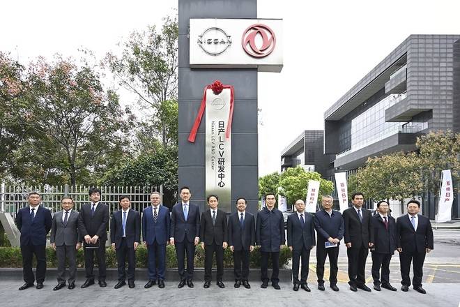 日產(chǎn)LCV研發(fā)中心揭牌,鄭州市市長(zhǎng)見(jiàn)證
