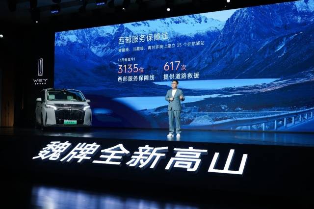 人人都有好位置!高山7正式上市 售28.58萬起