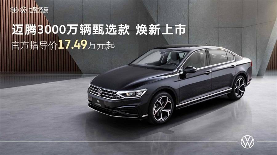 3000萬整車下線在即,解析一汽-大眾的長(zhǎng)期主義與品牌擔(dān)當(dāng)