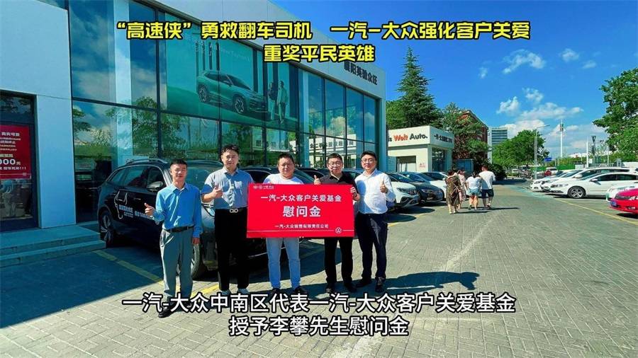 3000萬整車下線在即,解析一汽-大眾的長(zhǎng)期主義與品牌擔(dān)當(dāng)