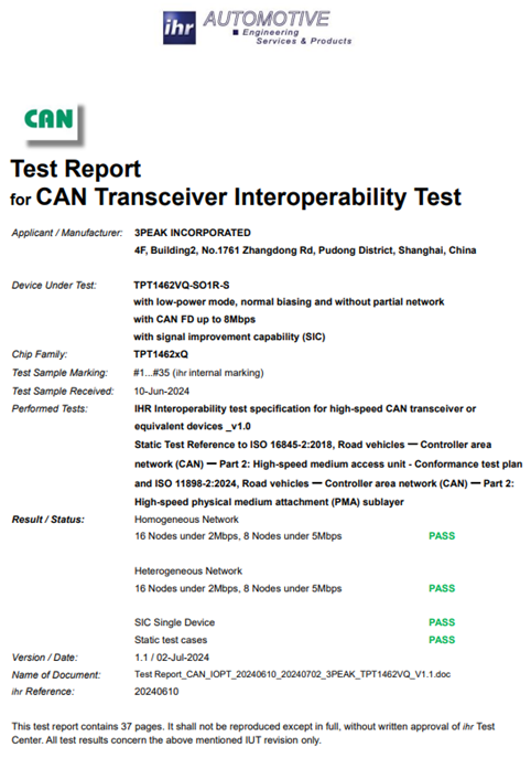 國(guó)內(nèi)首顆！思瑞浦TPT1462xQ斬獲C&S/VeLIO/IHR三證，權(quán)威認(rèn)證再啟新程