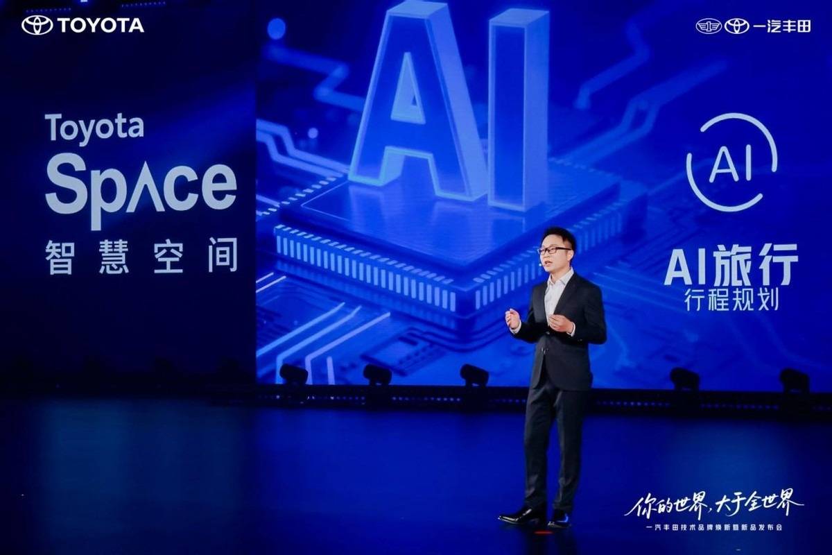 全新RAV4榮放/卡羅拉亮相 一汽豐田油電共進 邁入3.0技術時代